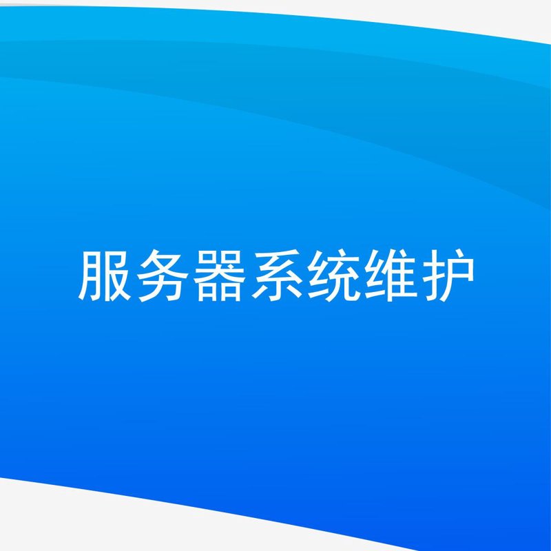 微信公众号开发——构建企业与用户之间沟通的桥梁
