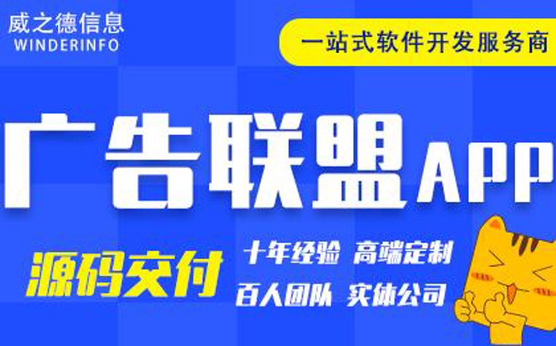 微信公众号开发趋势与发展探讨