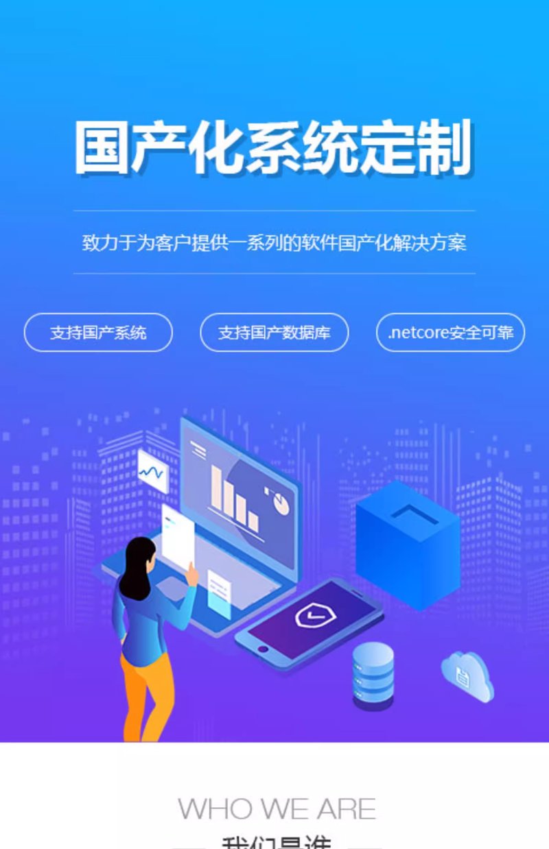 深圳网站建设新趋势：为企业插上数字化翅膀