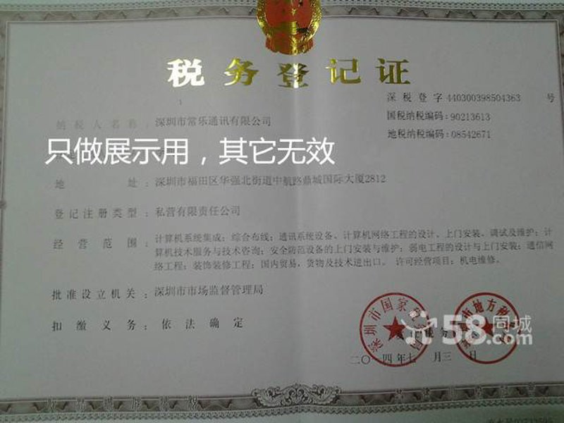 深圳网站建设：前沿科技与市场需求共振