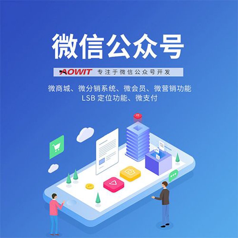 深圳网站建设：构筑数字时代商业桥梁